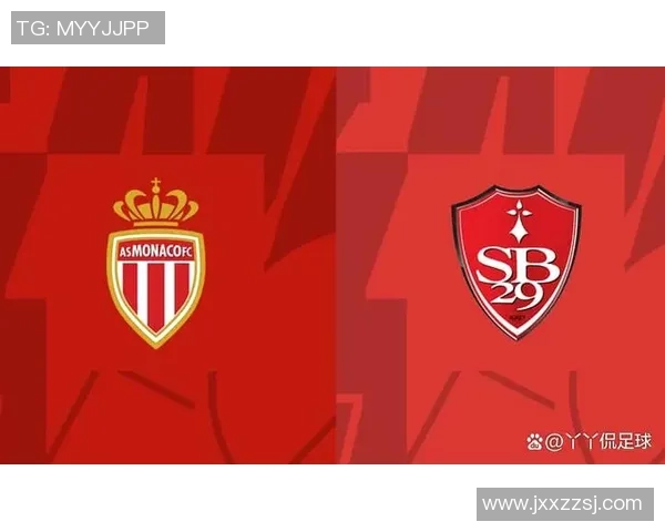 多特蒙德与摩纳哥对决前瞻分析及彩投注建议详解